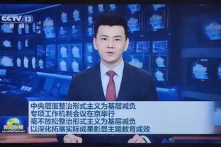 马尔卡宁谈最后一投：我认为杜兰特犯规了 对改判感到惊讶