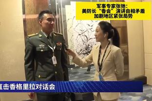 维尼修斯的追星之旅？打卡NBA圣诞大战，妥妥的最萌身高差？