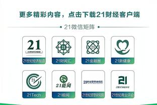 皮尔斯：莫兰特是TOP10的球员 他新赛季最需要证明自己