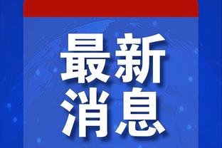 媒体人：布莱顿相关人士私下透露，凯塞多的经纪人是个大麻烦