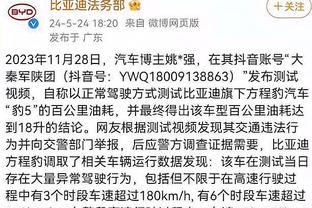 曼晚：曼联计划夏窗至少再卖三人，马奎尔交易已不太可能发生