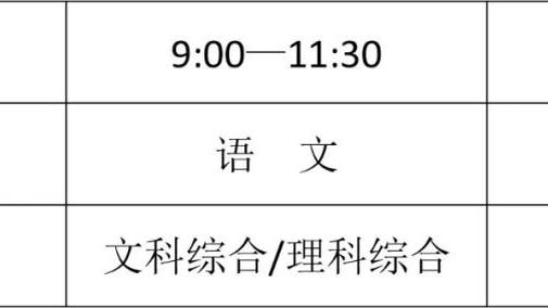 江南体育官网在线登录网站下载