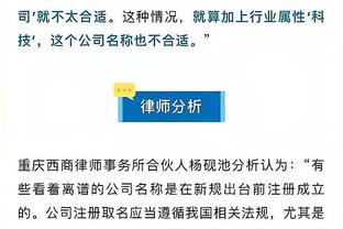 卢宁：我受到了干扰，判莱比锡开场时的那个进球无效是对的